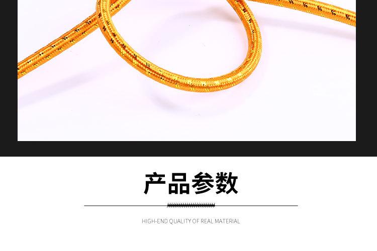 电源线3_12