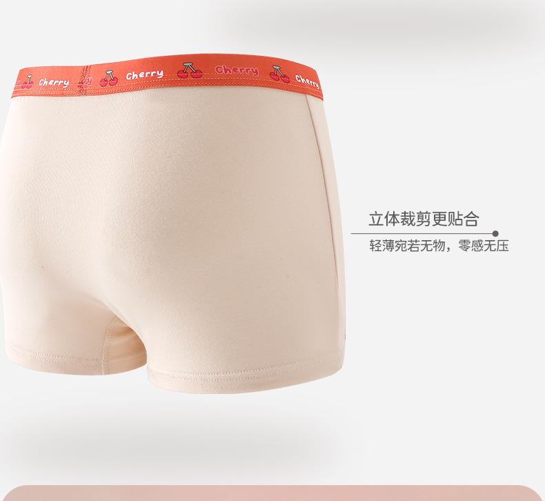 详情_13