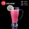 Copo de Plástico Acrílico para Chá de Leite, Resistente a Altas Temperaturas, Copo para Sorvete, Sobremesa, Suco, Copo para Milkshake, Copo de Sorvete, Transparente