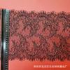 Encaje de pestañas flor ancho 25 cm nuevo de fábrica buena calidad 3 metros posicionamiento ropa lencería accesorios al por mayor
