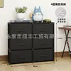 Gabinete de noche para dormitorio, para almacenamiento simple de ropa interior, gabinete multicapa con cajones al por mayor, gabinete de ensamblaje de pie