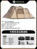 Barraca Grande Outdoor Land Wolf para 4-8 Pessoas Dupla Camada Estilo Camping Barraca Túnel Barraca Estilo Camping Um Quarto Dois Cômodos e Uma Sala de Estar