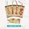 Estilo Chinês Especialidade de Weixian Ópera de Pequim Maquiagem Facial Marcador de Recorte de Papel Livro em Chinês e Inglês, Presente Marcador