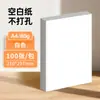 Carpeta de Anillas de 4 Agujeros A4 Blanca Transparente Carpeta de Archivo Tipo O Desmontable Gran Capacidad Carpeta de Almacenamiento de Documentos Tipo D