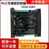 CF2N-13MT motor de passo servo eletrônico retangular controlador programável tensão CC 24v placa PLC