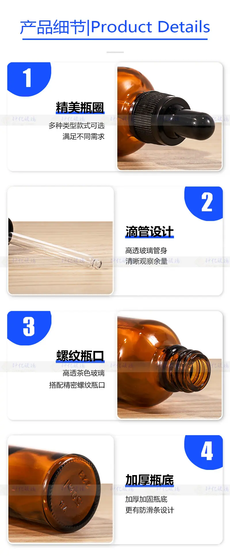 细节图.jpg