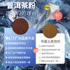 Polvo de Té Pu'Er de Fábrica Cold Brew Ingredientes para Hornear Polvo de Té Instantáneo Al Por Mayor Stock Listo Extracto de Té Pu'Er Venta al Por Mayor