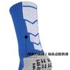 Calcetines de Fútbol Dispensadores, Calcetines de Entrenamiento Transpirables de Media Caña de Alta Elasticidad, Calcetines Deportivos Antideslizantes Absorbentes del Sudor, Equipo Profesional para Deportes de Pelota