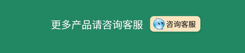详情页-改_04.jpg