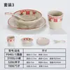 Conjunto de Utensílios para Fondue Estilo Retrô Peças Quatro Conjunto Comercial Tigelas e Pratos de Melamina Dupla Felicidade Utensílios Antigos de Fondue de Chongqing