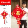 Nudo Chino Tridimensional con el Carácter 'Fu' y Colgante de Borla Grande, Venta al por Mayor para Regalos del Festival de Primavera