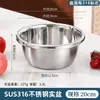 Batea de Acero Inoxidable Extra Gruesa, Batea para Mezclar Masa, Colador de Grado Alimenticio, Batea para Lavar Verduras, Batidor de Huevos, Batea de Cocina para Hornear en Casa