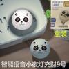 Venta al por mayor de fábrica luz nocturna de voz de inteligencia artificial control de voz de dibujos animados luz de voz led mini USB control de luz pequeña
