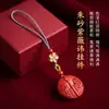 Cadena para Teléfono de Cinabrio de Diseñador con Alto Contenido de Arena Dorada Púrpura, Llavero del Año Zodiacal de Pareja, Colgante para Bolso, Joyería al por Mayor
