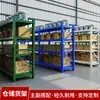 Estanterías ligeras, medianas y de alta resistencia, racks de almacenamiento para almacenes, racks de carga para almacenes de fábrica, estantes industriales, estantes para ferretería
