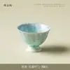 Tetera de Cerámica con Esmalte Cristalizado en Horno, Gaiwan, Juego de Té Kung Fu Flor de Hielo, Taza de Maestro, Taza de Degustación, Taza de Té, Posavasos, Taza de Café