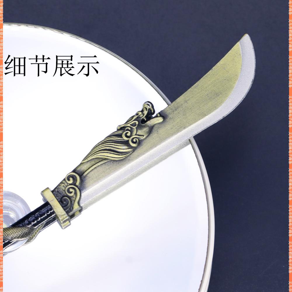 22cm关胜大刀 (10).jpg
