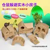Nido para Hámster Dorado Casa Pequeña para Hámster Refrigeración de Verano Escondite de Madera Anti-Mordeduras Resistente a la Masticación Dos Pisos Luteína Pollo Villa Grande