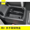 Adequado para Volkswagen Golf 8 Caixa de Armazenamento Caixa de Ferramentas Caixa de Armazenamento Acessórios de Modificação de Interior de Carro