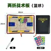 Pizarra Táctica de Fútbol Tablero de Entrenador Plegable Magnético Soporte de Fútbol Tablero de Mando Equipo de Entrenamiento para Competición Pizarra Táctica Portátil
