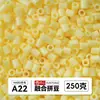 Yun Tong Paquete de Medio Jin Parche de Frijol Fusión Paquete de Relleno de Frijoles 221 Colores Paquete de Relleno al por Mayor Frijoles Parche de 2.6 mm Paquete de Relleno de Frijoles