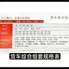 Escariador de Válvulas Escariador de Asiento de Válvula Harbin Herramienta de Rectificado Herramienta de Válvula para Motocicleta Automóvil Motor Diésel Nanchang