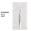 Fabricantes en stock pinza para cejas pinza para cejas es pinza oblicua para depilar cejas acero inoxidable pinza horizontal para cejas pinzas para depilar cejas depilación