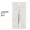Pinza para cejas, pinza para cejas de acero inoxidable, pinza para barba para hombre, pinza para depilar cejas, pinzas para depilar cejas