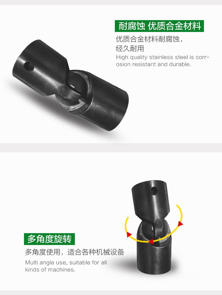 TC型叉球联接万向联轴器-07.jpg