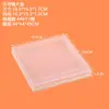 Caja de Lente de Filtro Esmerilado Cuadrada de Plástico PP Empaque Caja de Almacenamiento para Piezas Pequeñas Base de Maquillaje Caja Plana Caja de Almacenamiento Transparente