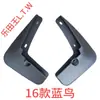 Adequado para Modelos 16-27 de Para-barros para Nissan Bluebird Maxima, Acessórios de Modificação para Para-barros do Novo Bluebird