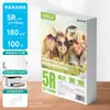 Papel Fotográfico 6 polegadas 5 polegadas Papel Fotográfico de Alto Brilho 7 polegadas A6 Papel Fotográfico Colorido para Impressora Jato de Tinta 230g 180