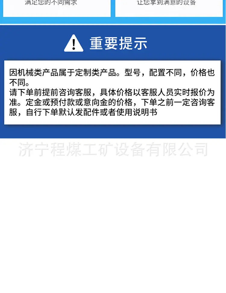 破拆工具组详情页_11.jpg