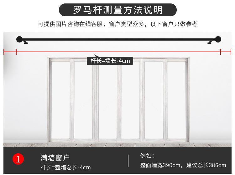 简约轻奢铝合金罗马杆_38.jpg