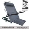 Silla respaldo cama plegable dormitorio dormitorio silla de ordenador silla de cama sin patas anciano reclinable ajustable
