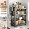 Estante de Condimentos de Cocina Seleccionado Almacenamiento Multifuncional en Encimera Estante de Condimentos Aceite y Sal Integrados para el Hogar