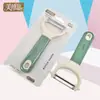 Meibosi 3011 Pelador de Doble Color Cuchillo Pelador Multifuncional de Acero Inoxidable Utensilio de Cocina