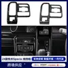 Adecuado para 24 modificaciones Suzuki SPACIA, decoración del marco de la palanca de cambios de la consola central, pegatina del panel de la palanca de cambios de la consola central para volante a la derecha