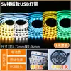 Fita de LED com Suporte Autoadesivo, Baixa Tensão 5V, Super Brilhante, Interface USB, Alimentada por Bateria, para Decoração de Parede de Fundo de TV e Iluminação de Ambiente