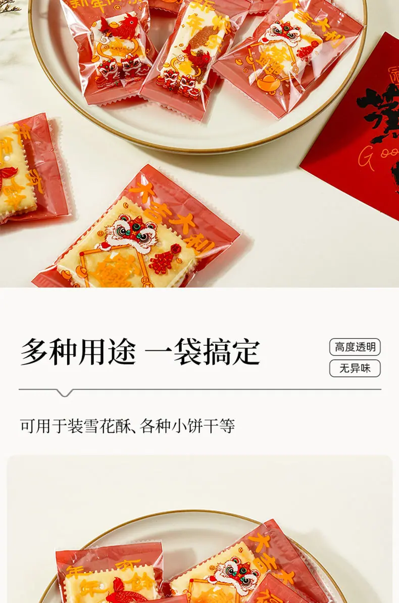 招财进宝_09.jpg