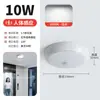 Luz con Sensor LED, Luz para Escaleras, Luz de Techo, Panel de Luz para Pasillo, Sensor de Movimiento por Infrarrojos y Radar para Cuerpo Humano, Luminarias Controladas por Voz