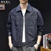 Chaqueta de Mezclilla Original Teñida Reactiva con Costuras de Contraste para Hombre, Otoño, Corte Holgado, Chaqueta con Cremallera de Trabajo, Casual, Tallas Grandes