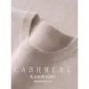 Suéter de cachemira para bebé Baicaicong para hombre, cuello redondo bajo, tejido de punto de cachemira casual de negocios para otoño e invierno