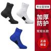 Calcetines Profesionales de Baloncesto Prácticos 7A Calcetines Antibacterianos para Hombre Calcetines Anti-Pilling y Desodorantes Absorbentes de Sudor Deportes de Cuatro Estaciones Largos de Tubo Medio
