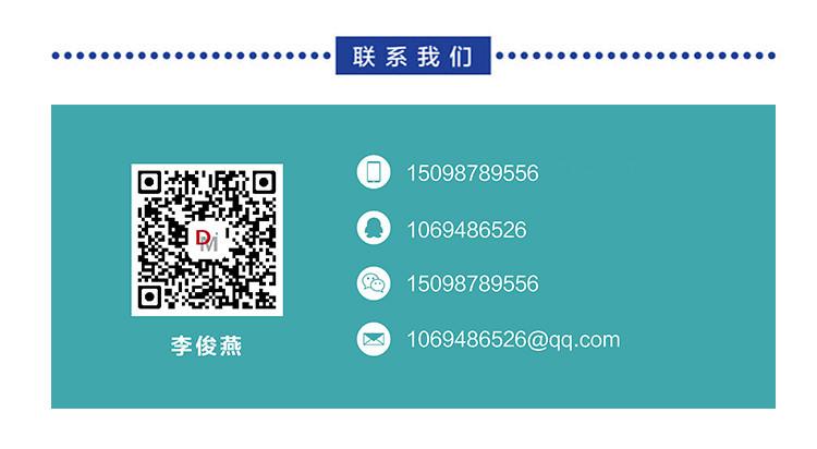 李俊燕_副本