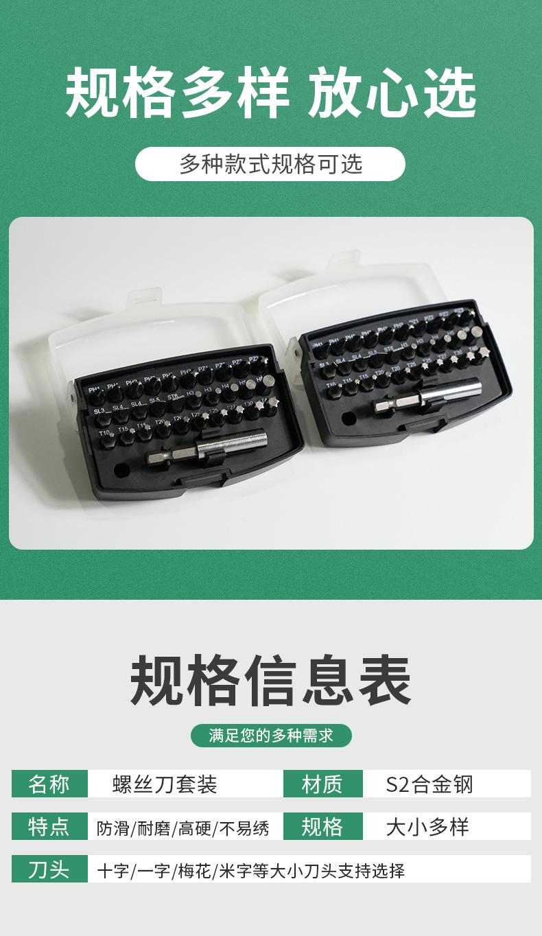 详情_11.jpg