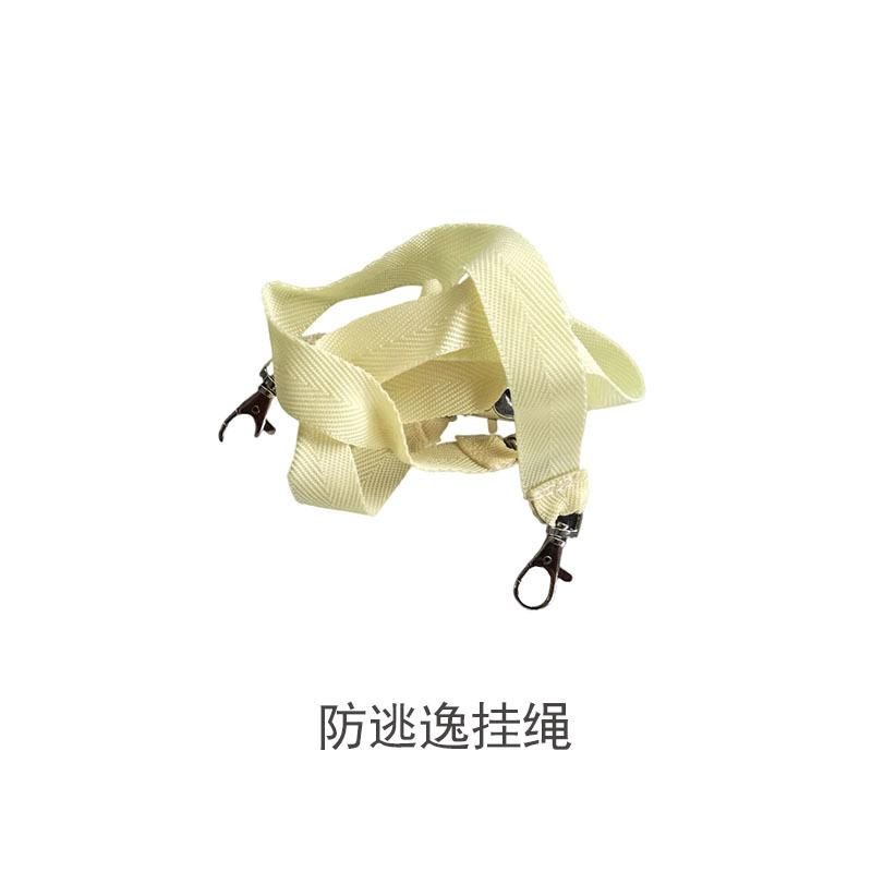 防逃逸绳.jpg