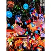 Feria del Templo del Festival de Medio Otoño Celebridad de Internet Colgando Farolillos de Flores Luminosos Se Pueden Hacer Según Fotos Otros Peces Dorados No Se Pueden Dibujar
