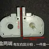 Acessórios para Janela de Tela Retrátil Modelo Antigo, Tipo Plástico Universal, Acessórios para Cortina Retrátil de Puxar para Cima e para Baixo, Batente para Caixa de Tela