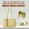 Bolsa Tote Casual de Gran Capacidad, Bolso de Hombro Retro Versátil, Bolso de Axila para Estudiante Universitario y Viajero, Bolsa de Recuerdo para Mujer 30cm